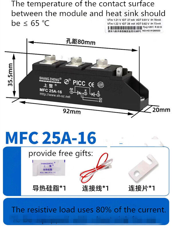 MFC 25A,55A,70A-1500A 1600V SCR Rectifier Module Thyristor Module Power Module