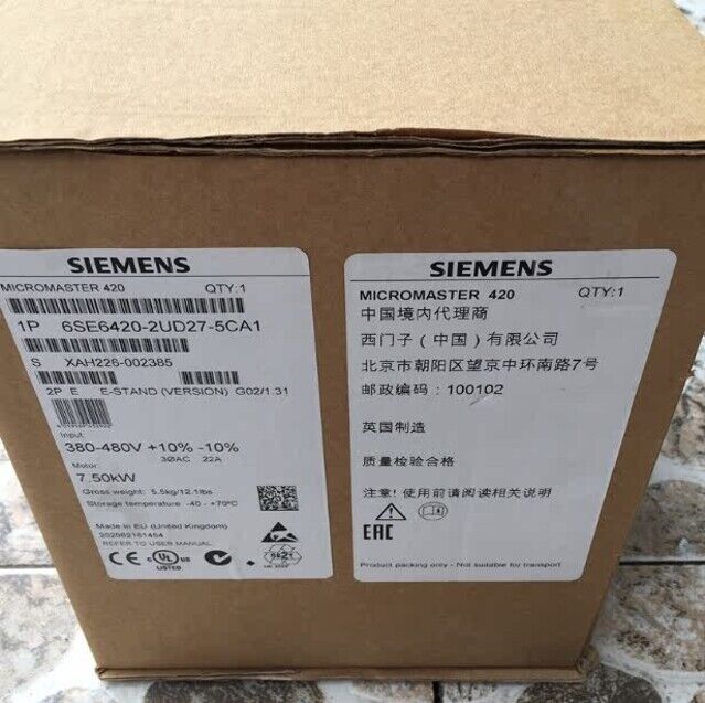 New in box Siemens Inverter Siemens 6SE6420-2UD27-5CA1 7.5KW 6SE6 420-2UD27-5CA1